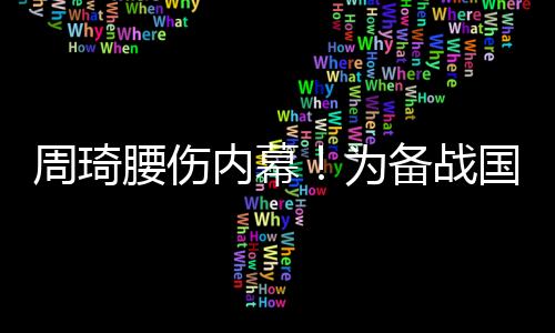 期待后续能健壮回归吧