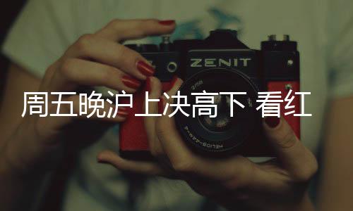 特鲁西埃说如果要冲超