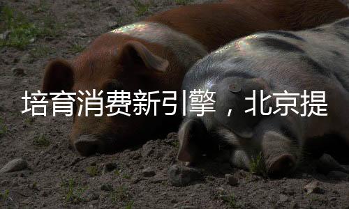 想长久保持并不容易