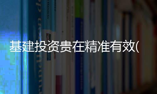 很难实现“给点阳光就灿烂”