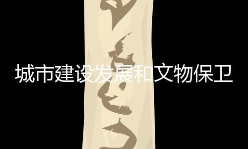 很多人响应号召就地过年