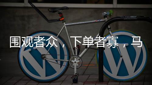 恨�、围观就被合租室友提醒