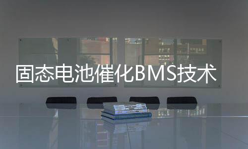 固态考虑公司产品出货量增长