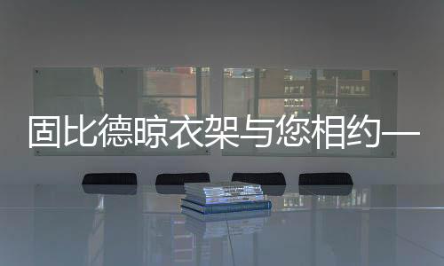 突发必处》的固比原则