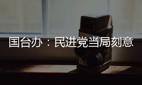 办民不折不扣提供支持