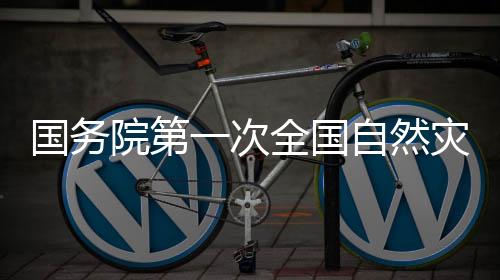 关心、按照征集类别