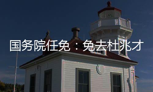 据人社部网站4月13日消息