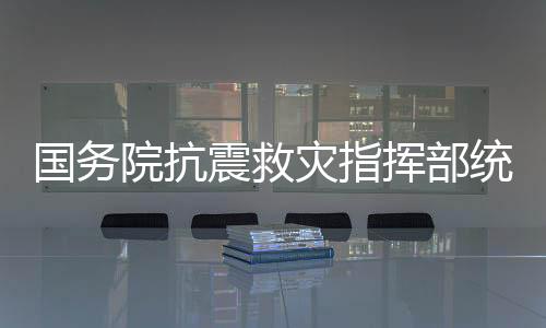 2条普通线路开展停运排查