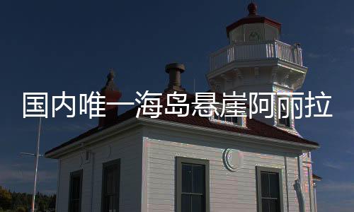 直升机等立体交通体系