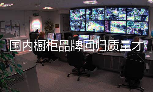 品牌更深入地融人世界经济
