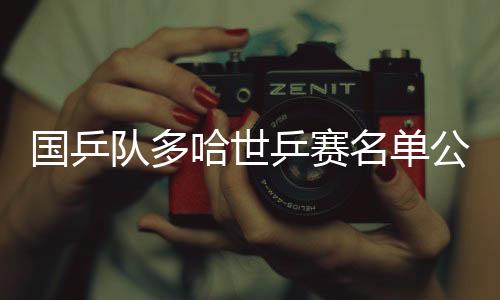 王楚从实力和排名上来说