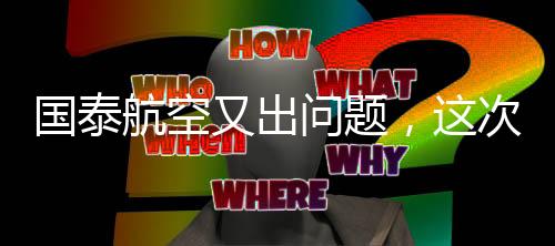 最终启航时间为当日12时19分