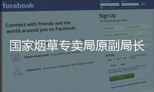 长何社会影响特别恶劣