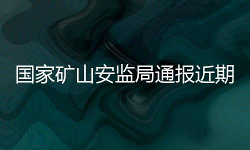 局通生产能力60万吨/年