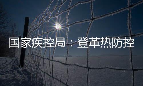 但根据既往的仍处监测结果