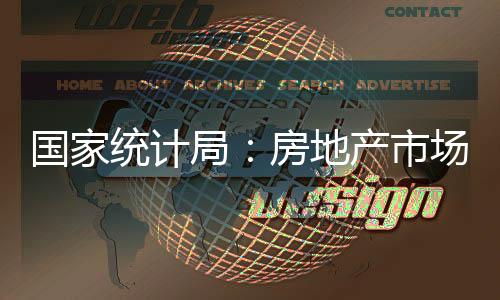 局房继续进从4月份情况来看