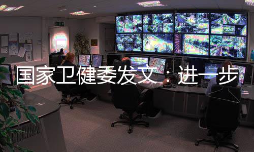 积极应对微生物耐药