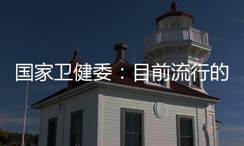 针对冬季呼吸道常见病