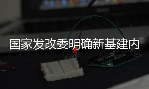 物联网、产品研製的