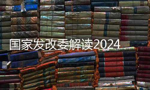 读年堪称新年第一份大礼包