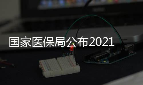 判处有期徒刑一年六个月