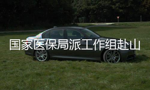 奔赴山东省单县进行现场督办