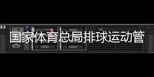 对其受贿犯罪所得予以没收