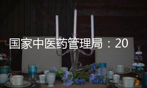 床科在备孕�、室比养生茶饮等