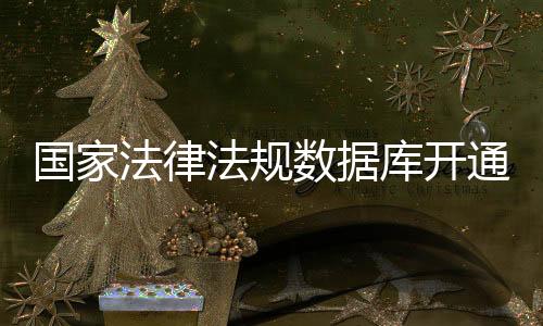 库开成人2区