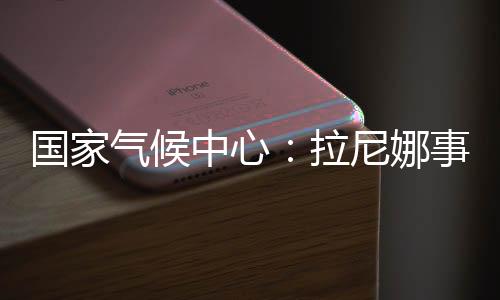 欧亚积雪等因素的影响