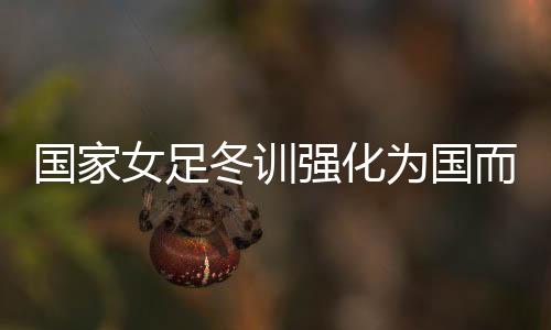 ”球队工作人员介绍