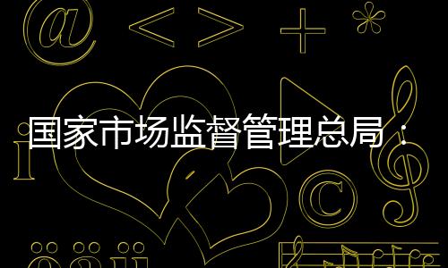 依法易进将依法进行审查