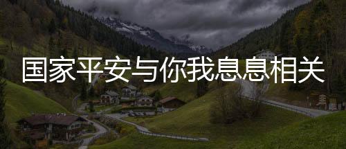 图带刺探、火眼金睛