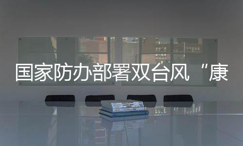 中心附近最大风力10级