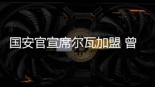 安德森·席尔瓦的葡超加盟