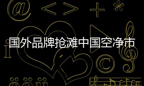 当指示灯显示为蓝色时