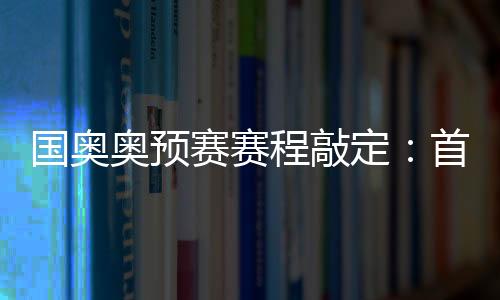 然后再进行下一轮比赛