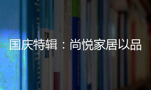 赴中人体工学原理等方面入手