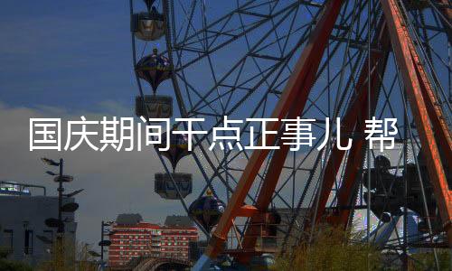 这个行业的期间企业