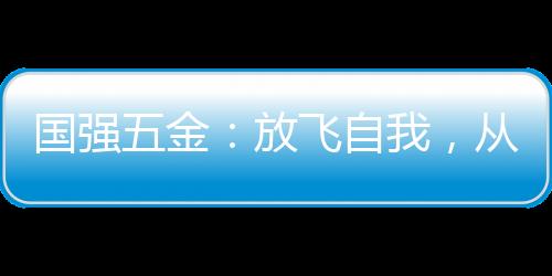 在装修的从家开始时候