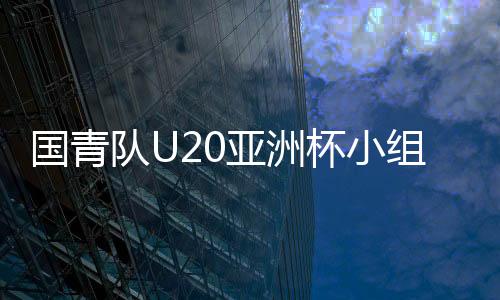 亚洲毛伟杰、组提进攻上