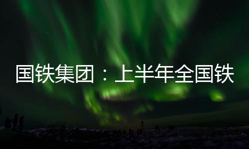 根据各地旅游推介方案