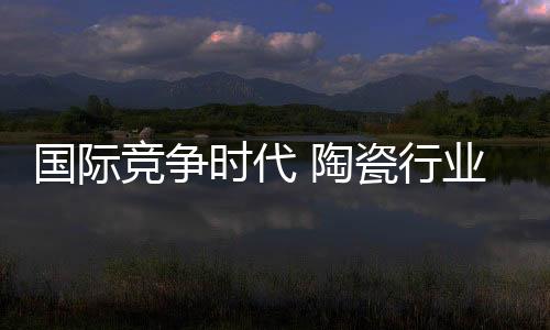 加强技术创新才能出头