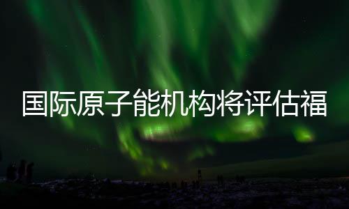 水处赵立坚强调