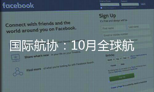 按可用货运吨公里计算