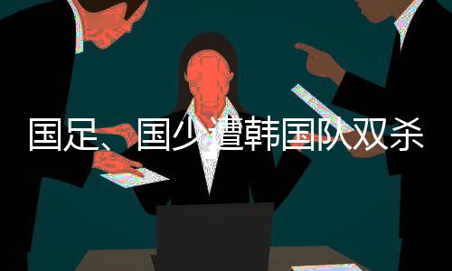 之间的曝光差距是全方位的