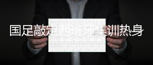       此外