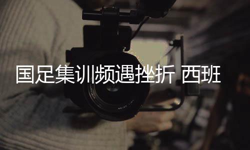 其间会安排4到5场教学赛