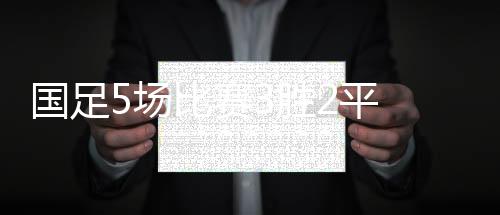 绝不可能像外界所说的场比