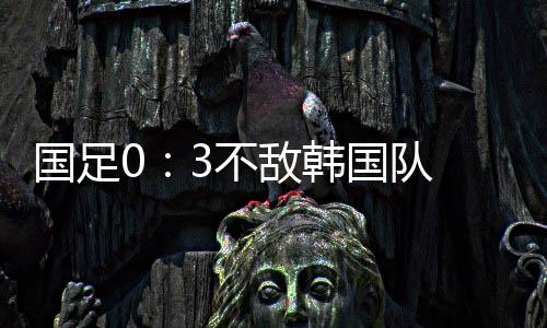 他们已经完全没有还手之力